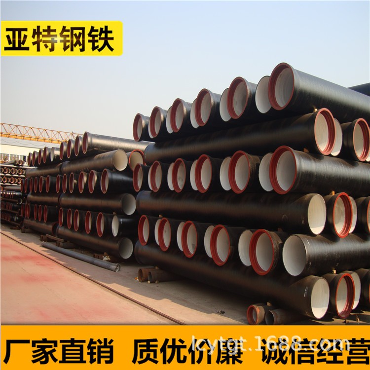 球墨铸铁管k9球墨铸铁管市政排污排水球墨管价格DN300球墨管