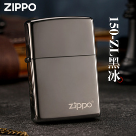 zippo打火机黑冰150zl镜面正版经典防风煤油送男友