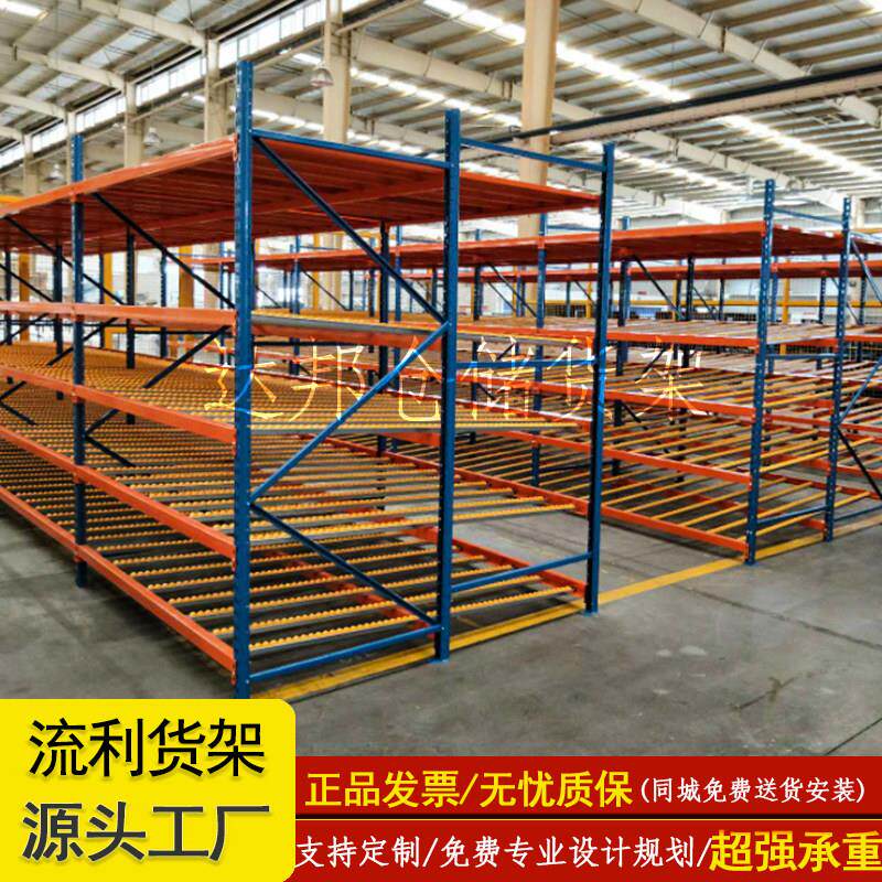流利条货架带轮子移动仓储电子仓库车间分拣滚筒精益管流利式货架