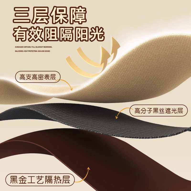 卧室防晒隔热专用窗帘全遮光2025新款阳台遮阳帘100不透光隔音布