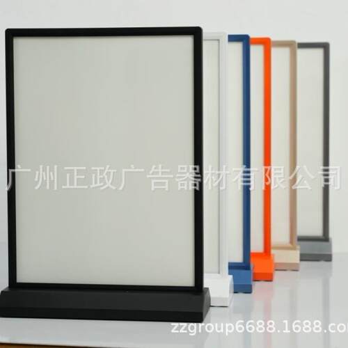 双775面L箱D充电灯发光展示牌餐A4一E体桌款台卡桌面宣传菜单广告 - 封面