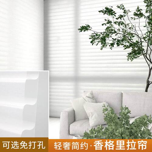 香格里拉帘窗帘柔纱帘卷帘百叶窗帘客厅卧室书房公室遮光卷拉式