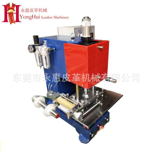 厂家供应气动烫金机LOGO鞋码皮革印花名片烫金设备压痕机