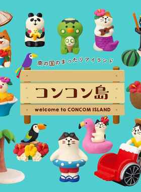 日式猫海岛系列美人鱼椰子树椰汁猫咪摆件海滩夏威夷风可爱小