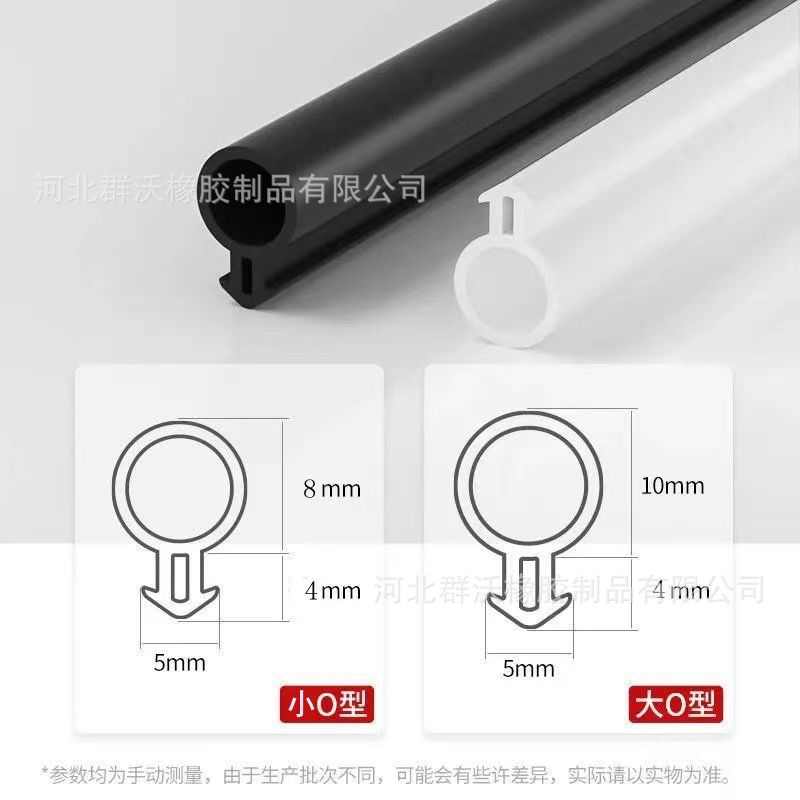 O型塑钢窗密封条硅胶保暖防漏风平开窗密封条耐低温防冻O型硅胶条