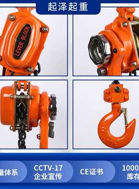 链条葫芦】葫芦吊牵引葫芦批发手扳厂家手摇手扳1t2t3t6t9t【葫芦