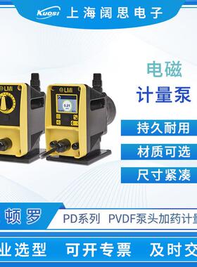 LMI加药计量泵PD系列PVDF泵头电磁隔膜泵定量输送污水泵