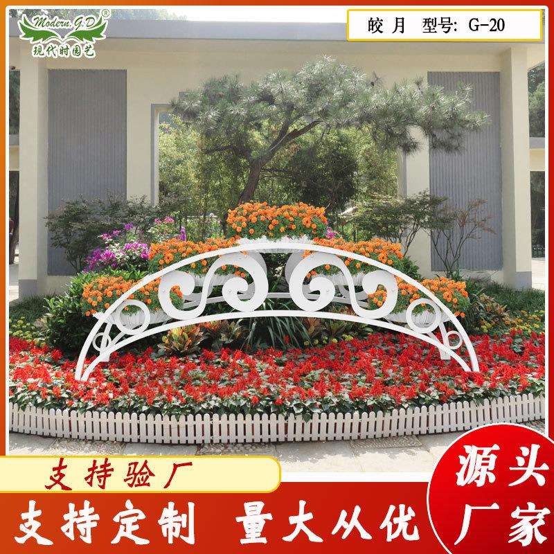 皎月造型花架道路公园门口装饰美陈大型花盆园林绿化铁艺花架花台