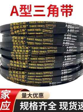 三角带A B C D 1530 1531 1532 1533 1534 1535 Li传动皮带联组带