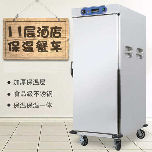 厂家直销宴会保温车加厚不锈钢保温餐车酒店移动餐车食堂月子中心