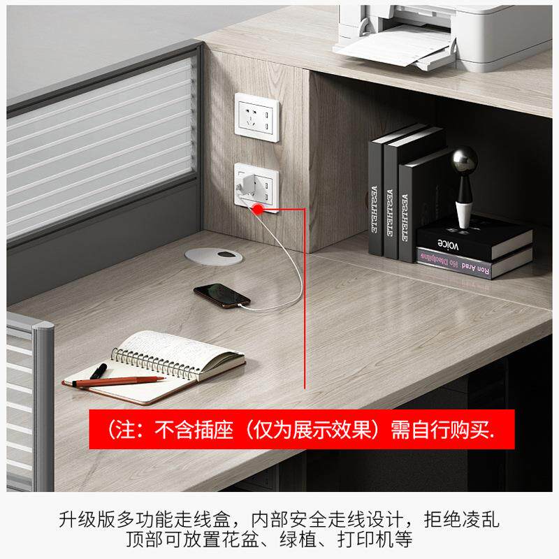 圣黎办公桌椅组合职员工位简约财务屏风电脑桌隔断卡位