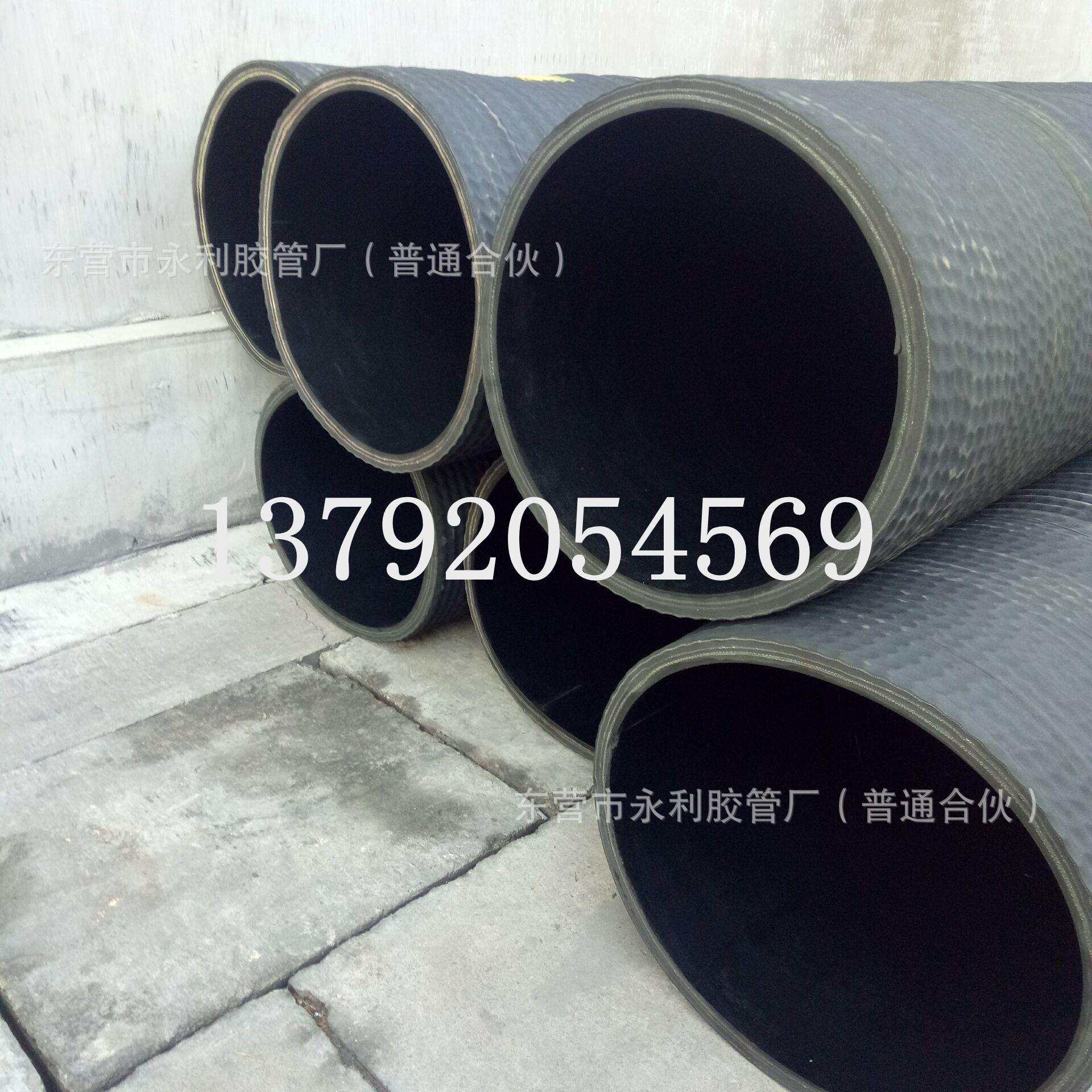 永利吸排水输泥抽沙专用橡胶管 高压橡胶钢丝管
