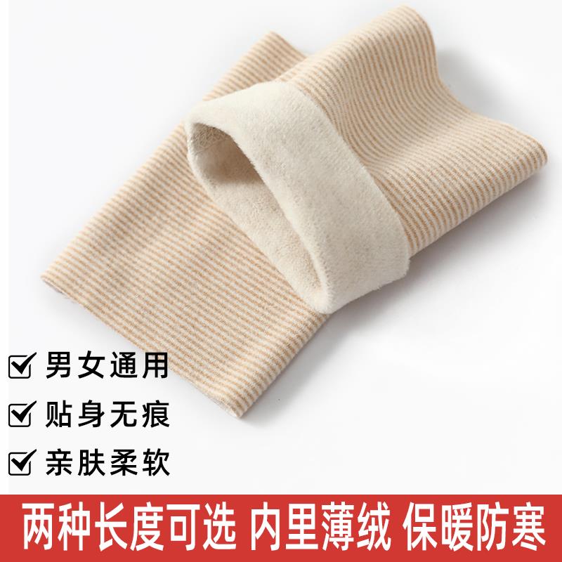 护腕关节套保暖女士秋冬护手腕套月子加绒护臂防寒加长袖口男腱鞘