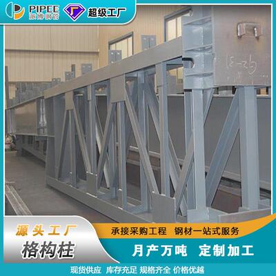 格构柱支撑桥梁钢管支撑地铁综合管廊桥梁支护建筑工程广东厂家