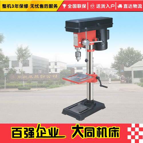 ZJQ4116K台钻/台式钻床100%铜线小型台钻