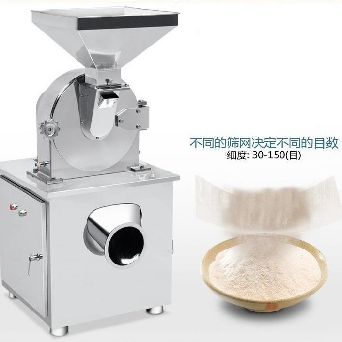 热销环保型高梁粉碎机黄金亚麻籽打粉机公丁香粉碎机红茶粉碎机