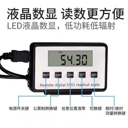 胜利仪器VICTOR外接数显标尺方形VC5601/02木工横式竖式方形标尺