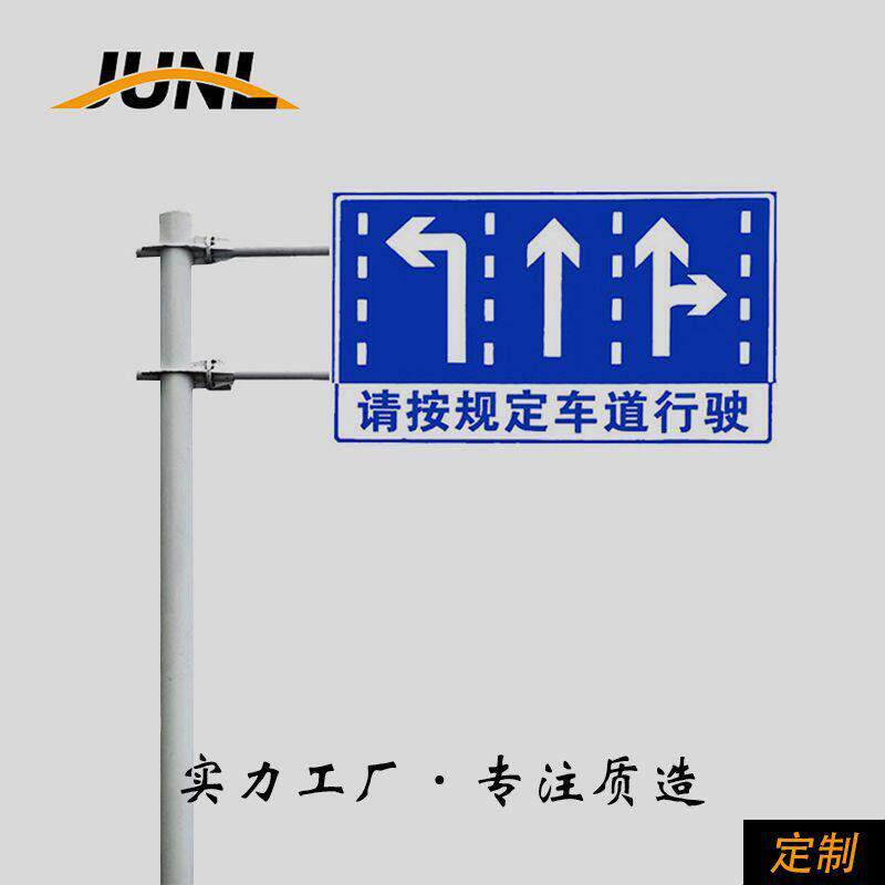 定制道路指示牌F杆反光标识杆交通指示牌道路交通标识牌标志杆