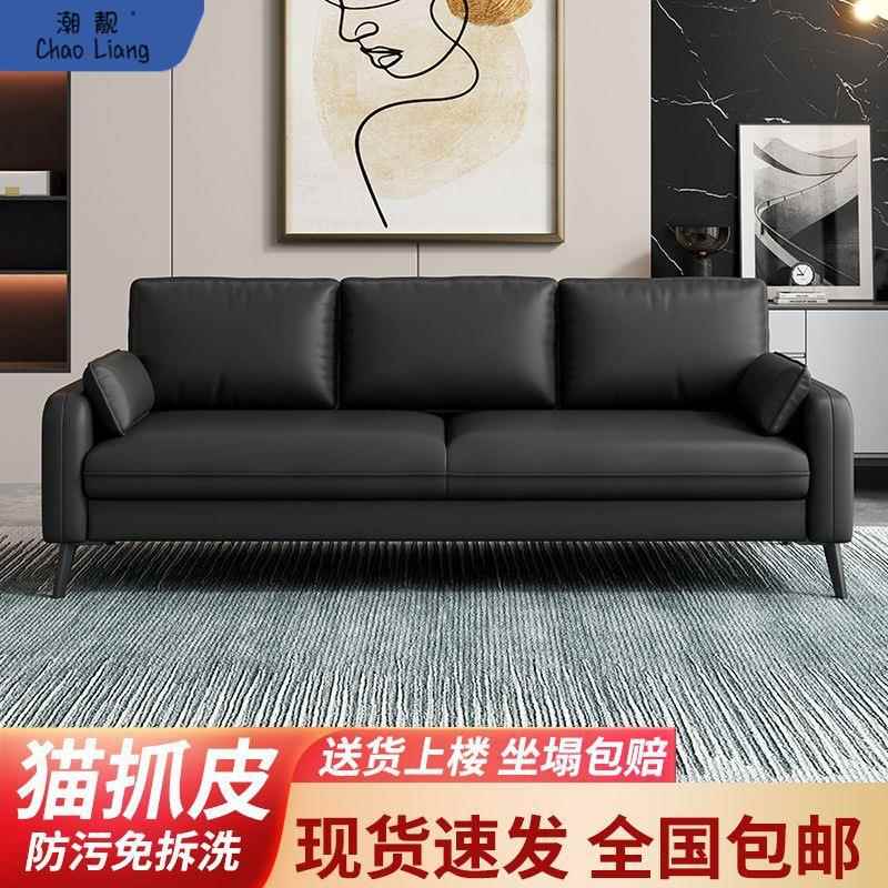办公沙发现代简约新款三人位办公室会客接待商务小型时尚沙发客厅