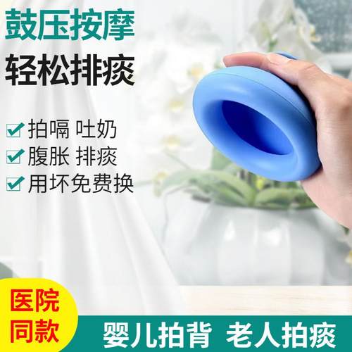 威阳老人咳痰拍背儿童婴儿护士台