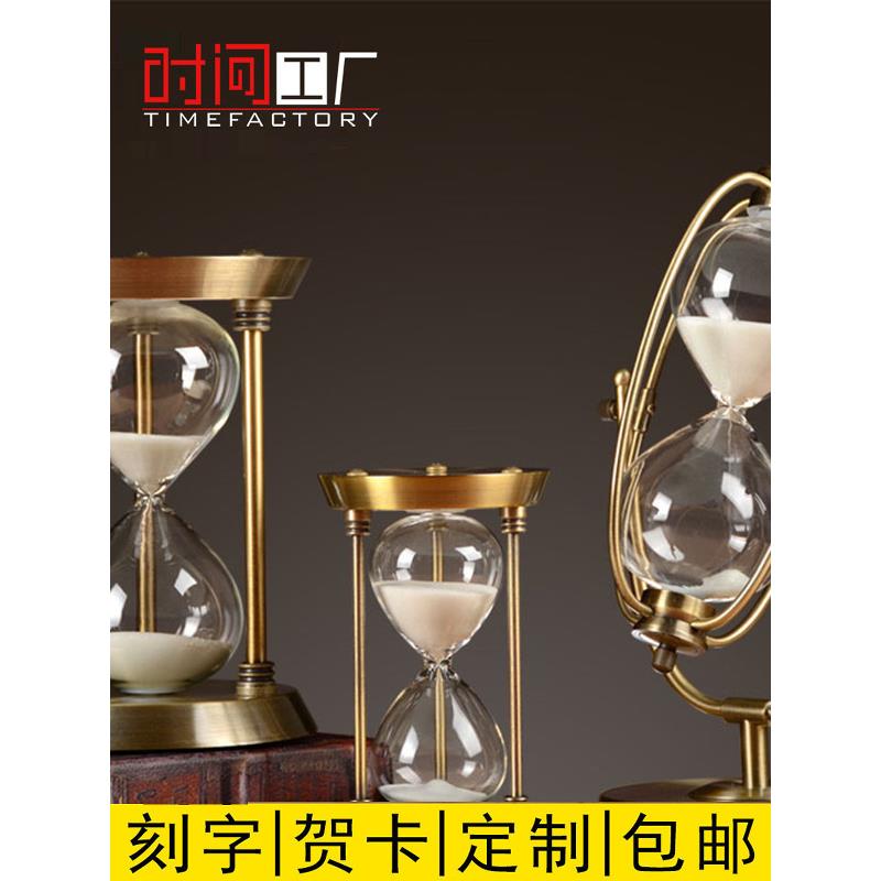 欧式时间金属沙漏计时器摆件30/60分钟 创意家居生日礼物软装饰品