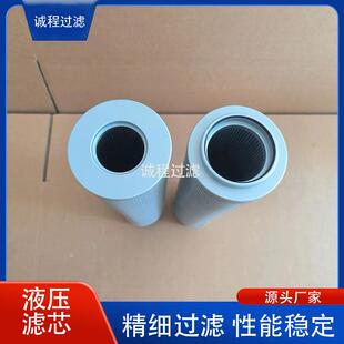 FAX 250X20回油滤芯 250X10 吊车泵车液压过滤器FAX