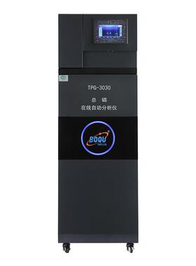 在线总磷在线自动分析仪污染源污水排口水质监测仪TPG-3030