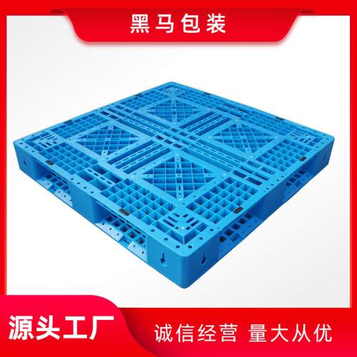 现货可印字塑料垫板生鲜蔬菜仓储1111网格田字型注塑塑料