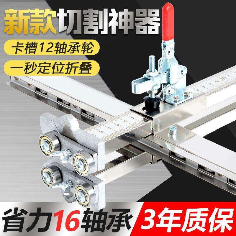 石膏板切割神器新款全自动裁板器推切划开木工专用不锈钢可折叠