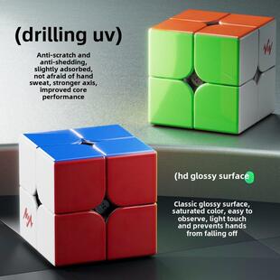 UV4阶钻面 Vin Cube 二阶磁力魔方 比赛设计竞速 原MGC设计师小鬼
