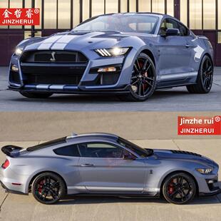 适用于福特野马Gt500轿车贴纸拉花边裙改装 贴纸发动机罩平行线车