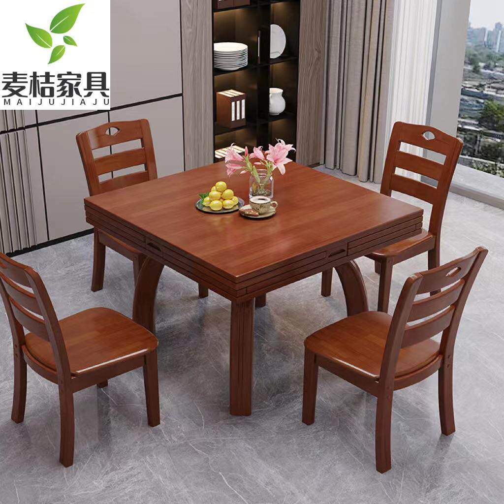 小户型餐桌现代中式方圆两用实木餐桌四面可折叠正方形吃饭桌子批