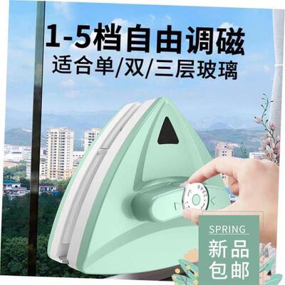 Double Side Magnetic Window Cleaner Brush Wash Glass Wiper