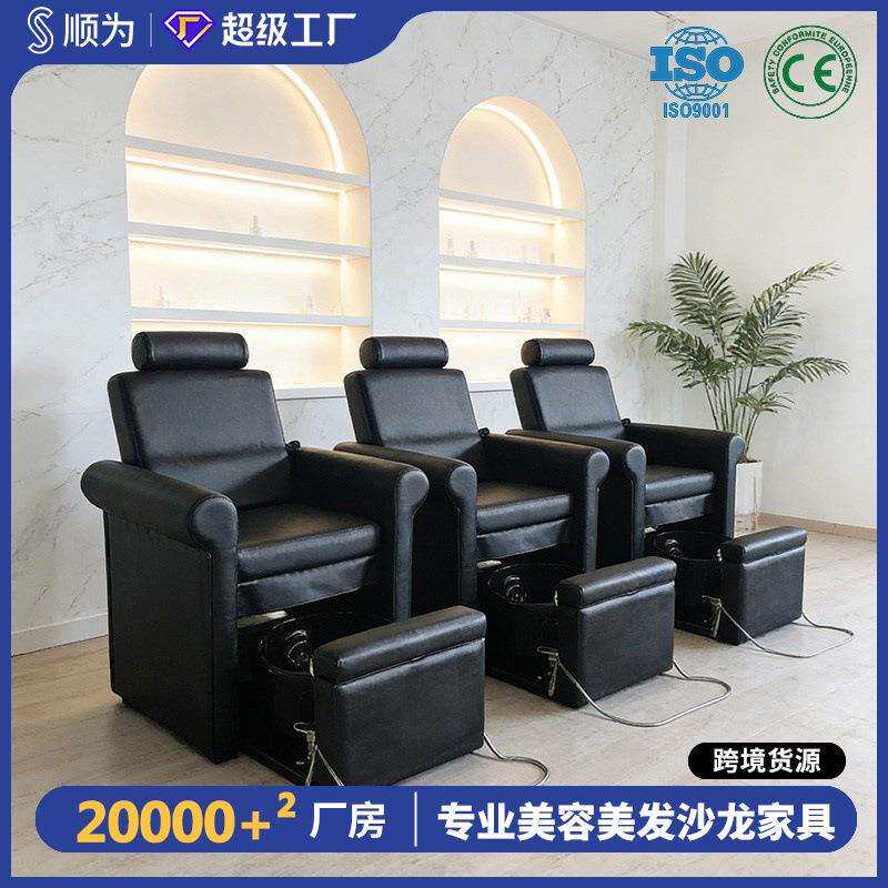 沐足洗脚椅无按摩简单款收纳沐足皮革饰面黑色简约足浴