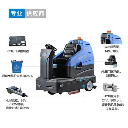 驾驶洗地车大型洗地机汽车品质超大水箱高速刷盘效率翻倍