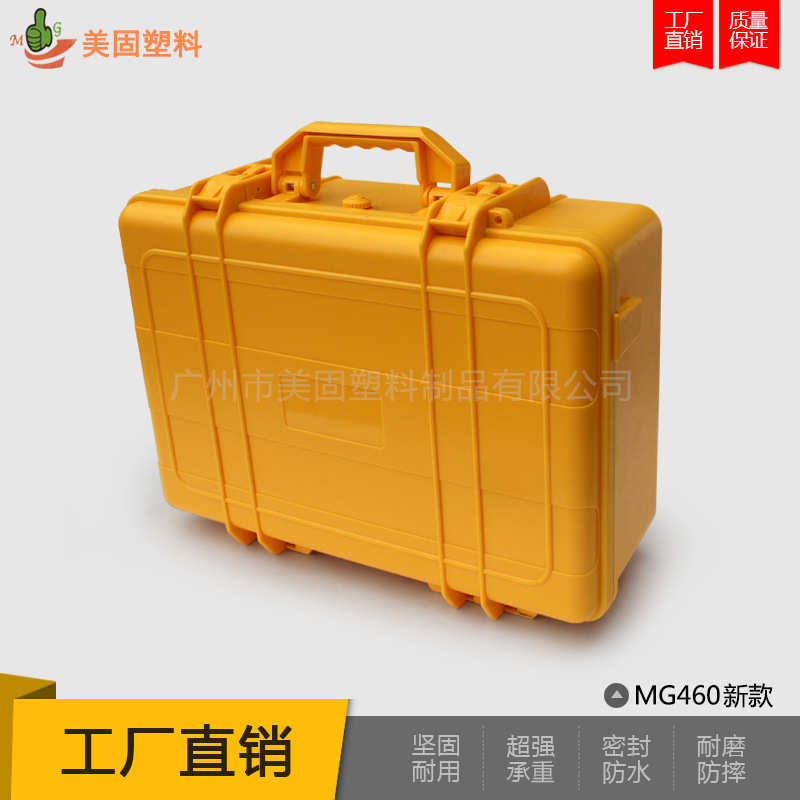 防水注塑箱 航拍摄影遥控无人飞机包装箱 遥控飞机塑料箱