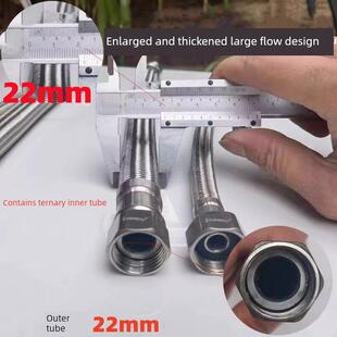 304不锈钢软管4点加粗智能坐便器进水管大流量热水器连接管家用