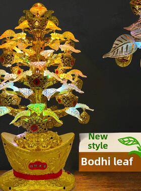 菩提元宝硬币钱树彩色发光可旋转财运树中国风装饰品客厅开幕乔迁