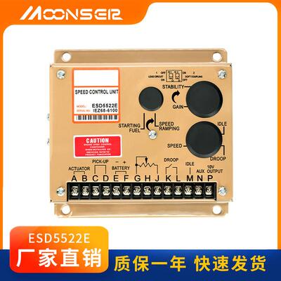 柴油发动机调速板ESD5522E电子转速控制器ESD5525E速度控制电调板