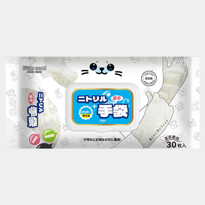 日本丁腈洗碗家务手套加长厨房耐用食品级橡胶一次性洗碗乳胶手套