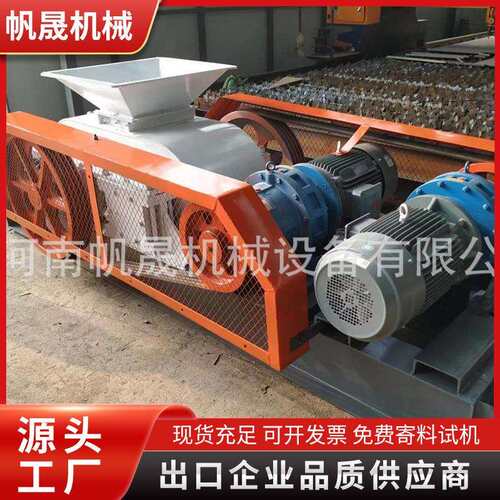 400*610对辊破碎机时产量20吨对辊制砂机破碎瓜米石方解石膨润土