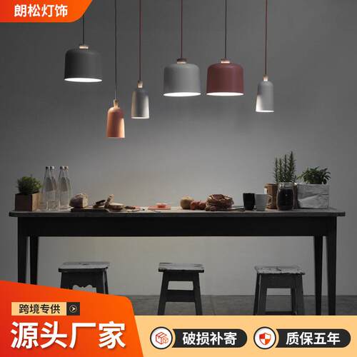 北欧单头餐厅吊灯吧台床头灯具简约设计师风格创意个性装饰日式灯