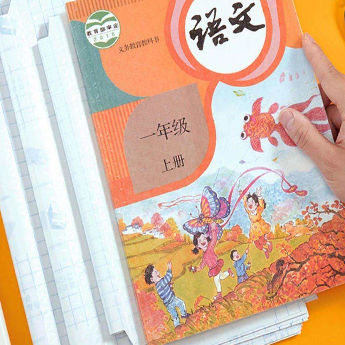 自粘书皮透明磨砂书皮纸包书皮包装纸书本防水书壳保护套膜全套贴