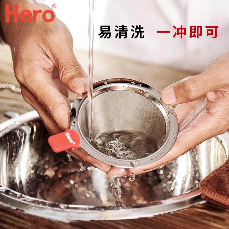 Hero咖啡过滤网手冲壶滤杯不锈钢过滤网可携式滴漏式咖啡壶过滤杯