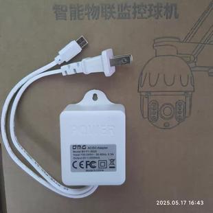 千米神眼监控摄像头门铃太阳能充电板充电器5v2a c口通用 Type