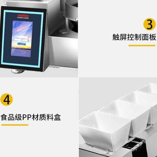 米控功能炒菜多机器人放菜SMK-TSQZ饭店赛自动投料炒菜机用电磁智