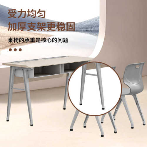 学校辅导班托管班中小学生课桌椅双人培训桌组合补习班桌子教室用