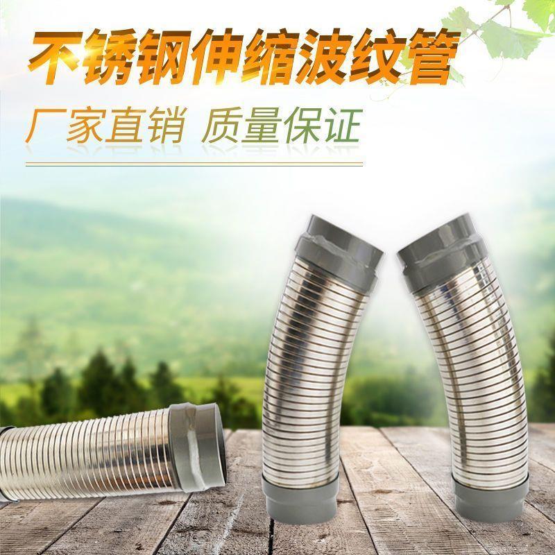 货车排气波纹管软连结伸缩管消音器排气连接管减震软管防爆管60