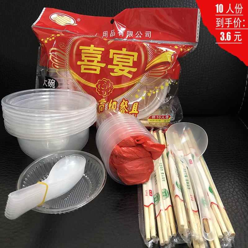 一次性餐具套组婚庆杯子筷子桌布塑料餐盒外送家用加厚7件套碗筷