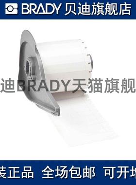 贝迪412 M71-40-412/M71C-230-412打印机耗材BMP71